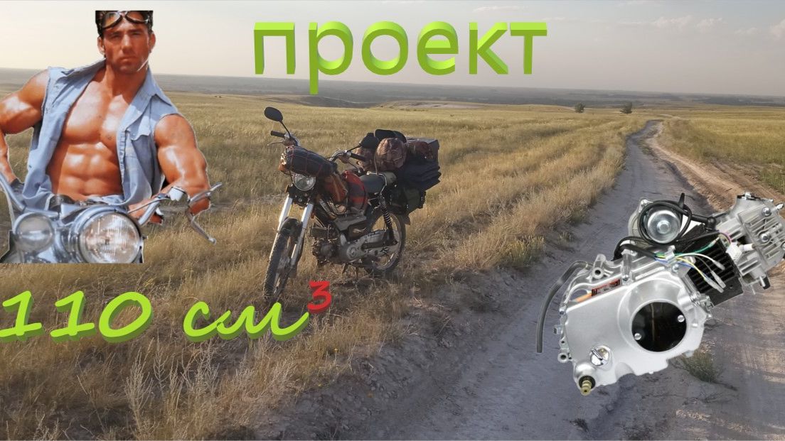 Проект 110 кубов смотреть онлайн