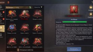 War and Magic. Обновленная реликвия «Статуя веры»