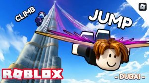 Прыгаю с Эйфелевой башни / Climb and Jump Tower