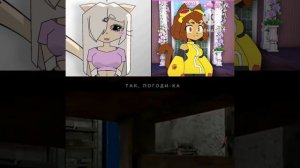 Что-то здесь не так кофе кит и кит из gameoverse...