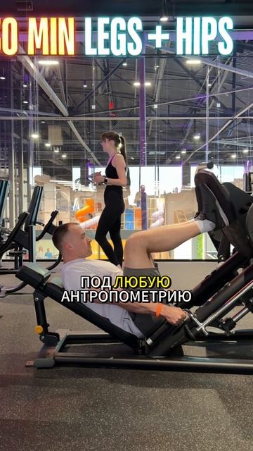 Приседания или жим платформы: что выбрать?