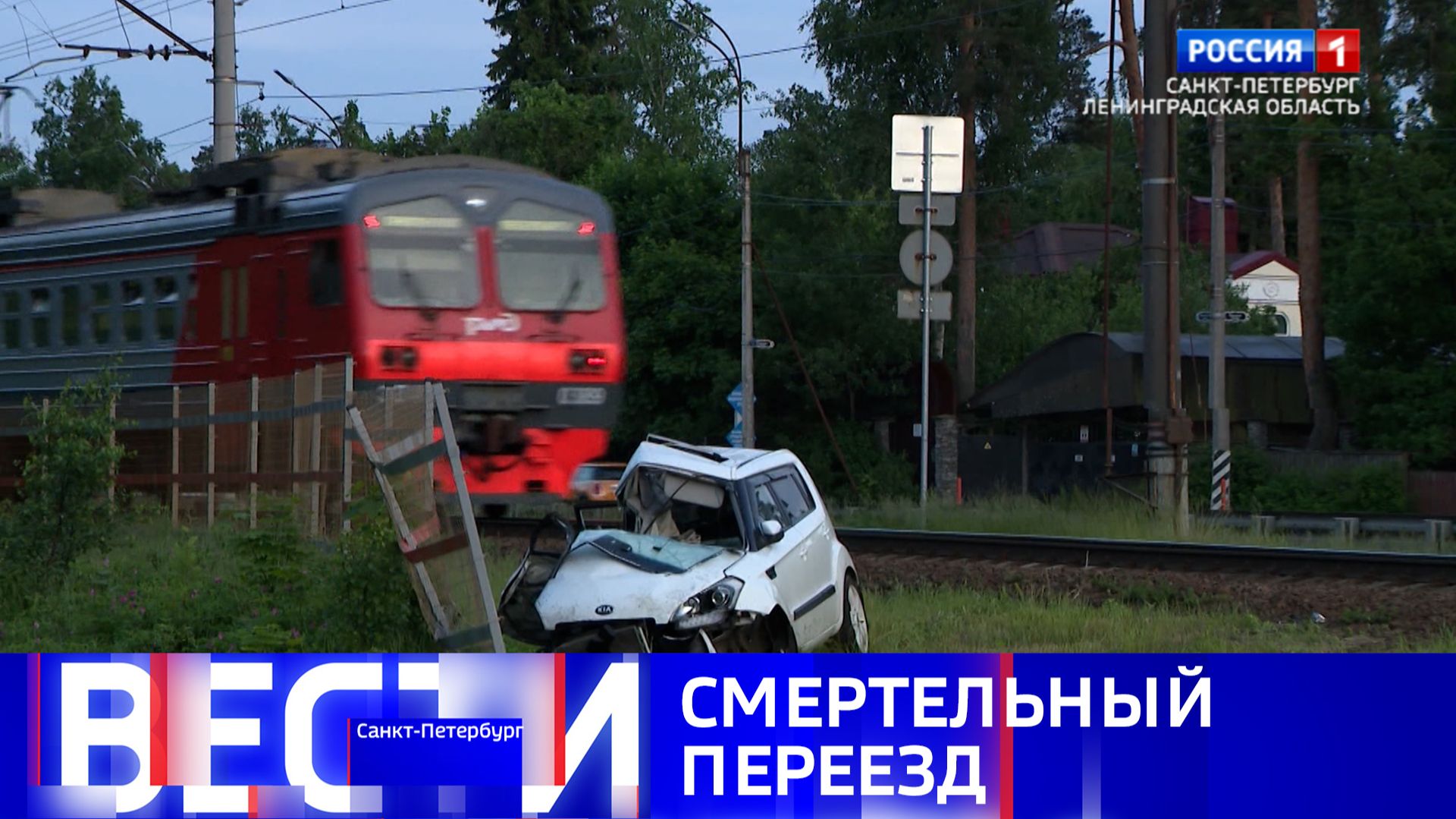 Вести Санкт-Петербург. Выпуск 08.00 от 13.06.2026 смотреть онлайн