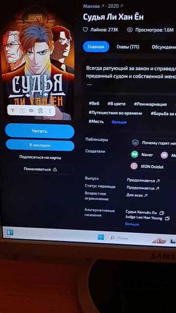 я  сейчас читаю  другую мангу уже прочитала  первую