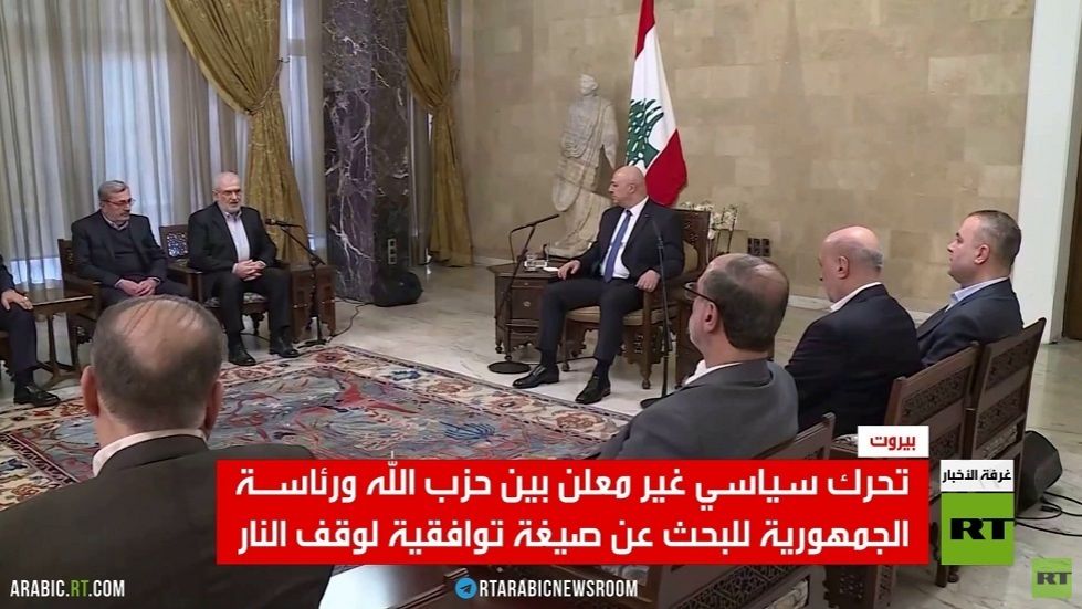 اتصالات بين عون وحزب الله بشأن الاتفاق смотреть онлайн