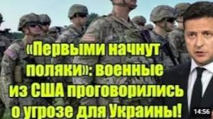 Геополитическая ситуация в Европе вызывает новые дискуссии среди экспертов