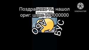 АБОБУС