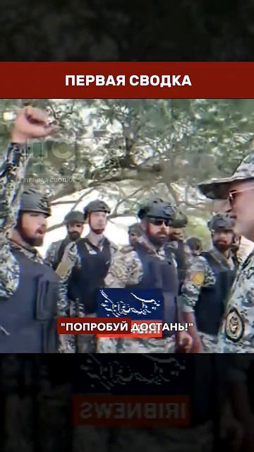 ИРАН ЗАМИНИРОВАЛ УРАН: полтонны обогащённого материала заблокированы — сделка рухнула → 👤 #ПЕРВАЯ_