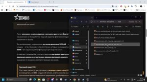 Zeemods.scania_dc16_12x_v8_g5. Решение проблемы с совместимостью с новыми версиями ETS 2