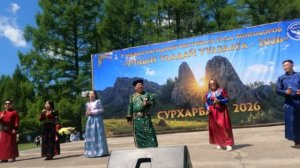 59229     УУЛЫН УЛАДАЙ УУЛЗАЛГА ХОНГООДОРНУУДАЙ НААДАН