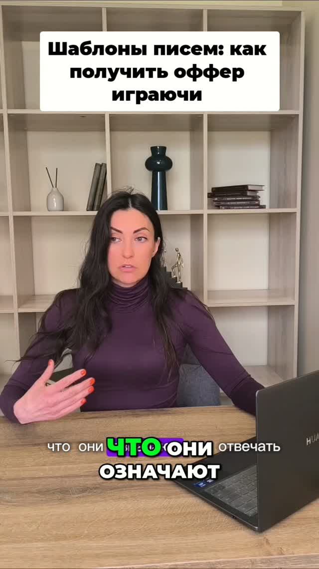 PRO HR лайфхаки пройти любое собеседование
