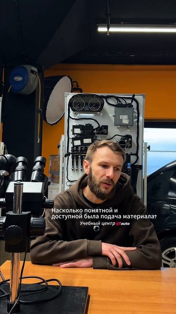отзыв 2