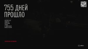 Days Gone№12