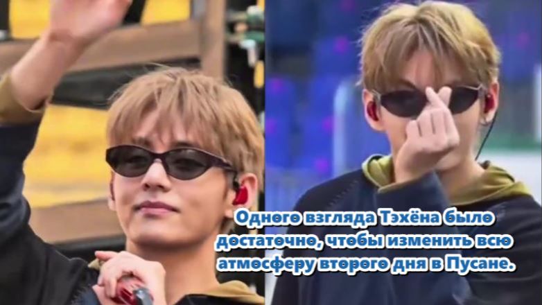 Саундчек был особенным не только благодаря внешнему виду Тэхёна. /ОЗВУЧКА TANIY/... смотреть онлайн