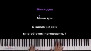 пою трек меня два от бискаса