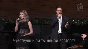 СЛОВО СТАЛО ПЛОТЬЮ / The Word Became Flesh [Николай Пастухов, Маргарита Коломийцева]