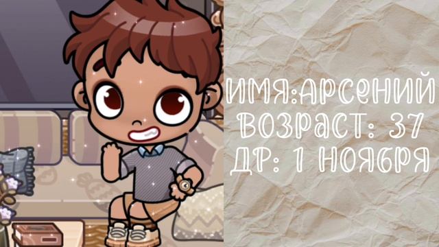 Новое интро😋
Поменяла семью!? смотреть онлайн