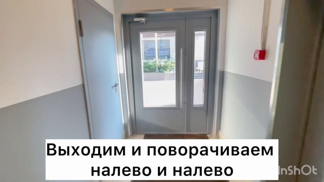 Как попасть в апартаменты № 16