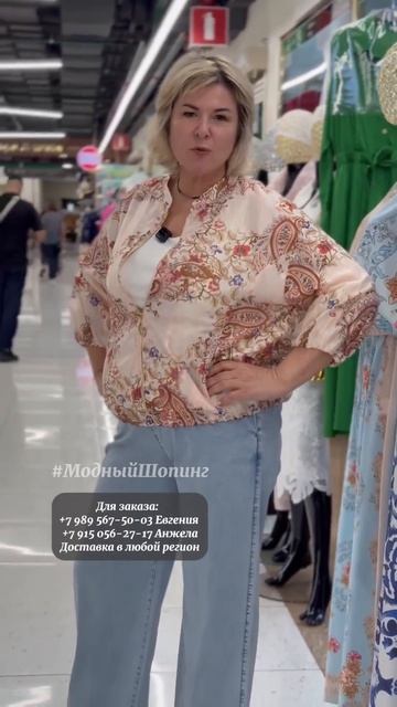 Женственность без компромиссов