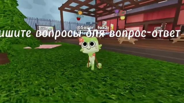 Пишите