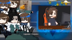 Реакция Последней реальности (Ау) На Лололошку