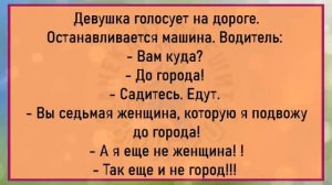 #анекдоты #юмор #Вирус #Тренды #Развлечения #Смешно #смешныеанекдоты