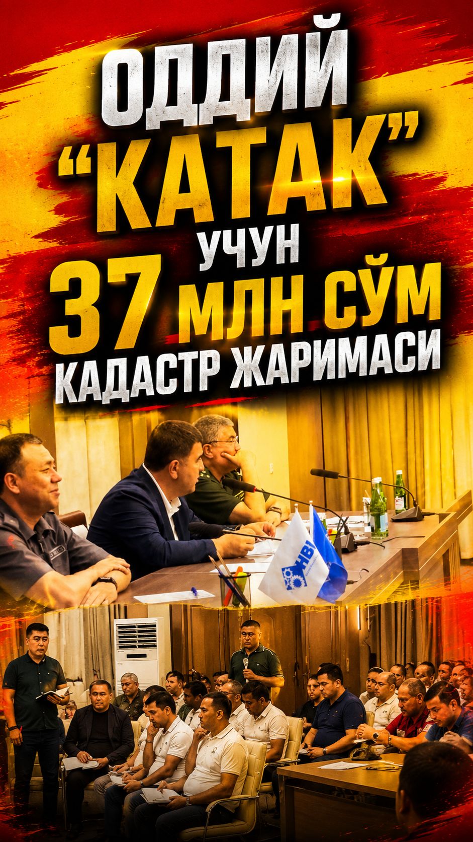 Тўрақўрғонда оддий 