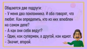 💁♂️Сидит_Кладбищенский_Сторож_Большой_Сборник,Смешных_До_Слёз_Анекдотов