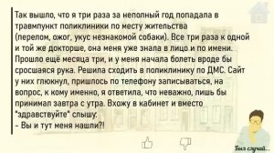 🏠Большой_Сборник_Лучших_Смешных_Историй_Из_Жизни,Для_Супер_Настроения