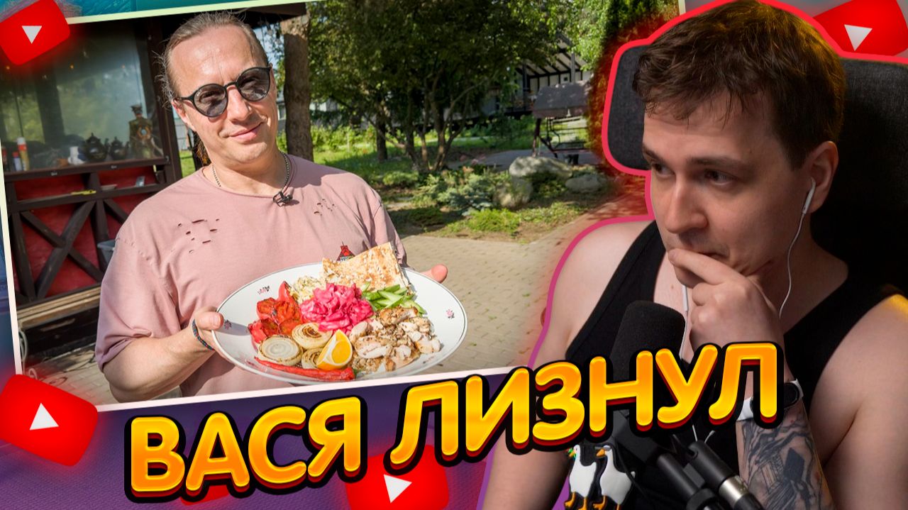 ДЖЕНТЛ ГУСЬ смотрит "Шаурма. Дача. Гриль. Кайф" от ВАСИЛИЯ ЕМЕЛЬЯНЕНКО