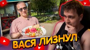 ДЖЕНТЛ ГУСЬ смотрит «Шаурма. Дача. Гриль. Кайф» от ВАСИЛИЯ ЕМЕЛЬЯНЕНКО