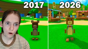 СРАВНЕНИЕ ВЕРСИЙ 2017 И 2026! Super Bear Adventure
