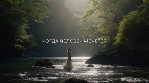 Абдулла о Вере и Тайне Творения ✨