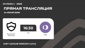 AFL26. Division 1. Day 8. Фк Беккет Монстрс - М32