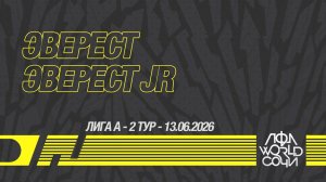 Эверест - Эверест JR