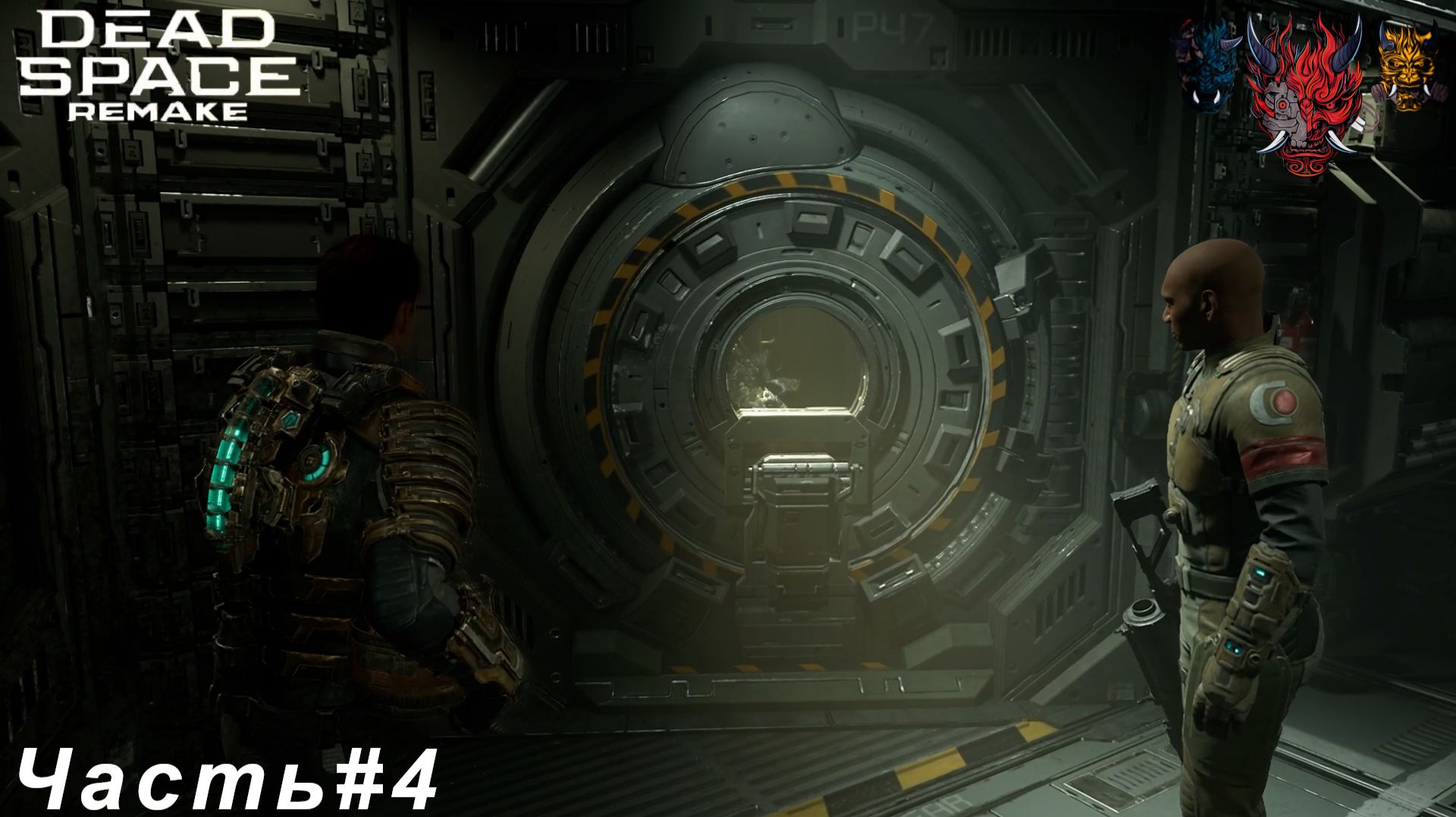 Dead Space remake(мертвое пространство ремейк )Часть#4 Идём к пушкам