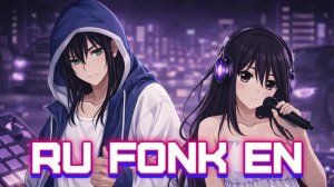 Премьера RU-FONK-EN | Нейромузыка