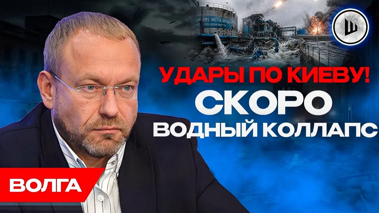 🚨КОНЕЦ! ОСЕНЬЮ БУДЕТ КАТАСТРОФА В ЕВРОПЕ. Волга. Газ снова решает судьбу Европы смотреть онлайн