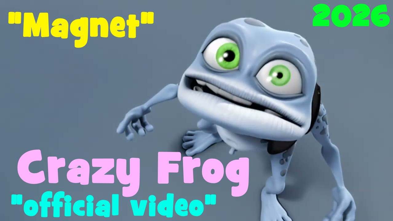 Crazy FROG | Сумасшедший Фроги | Мощный Магнит 2026 #crazyfrog #frog #крейзифрог #лягушонок #магнит