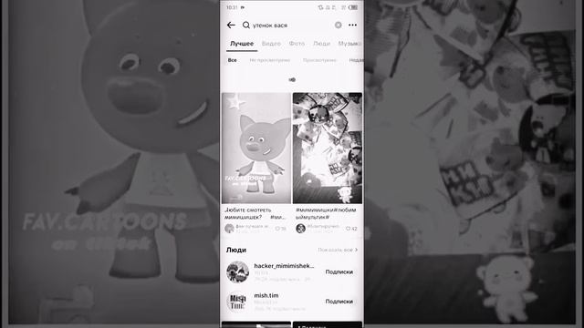Смотрите видео