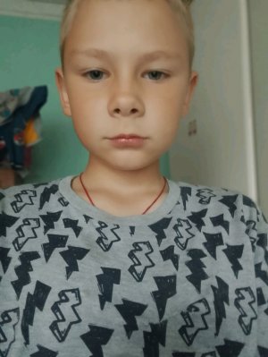 привет