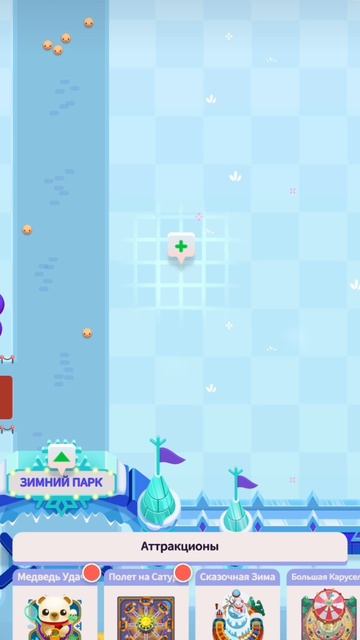 Overcrowded: Tycoon