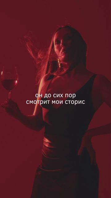 впервые — хорошо одной 🍷 а тебе сколько времени понадобилось?