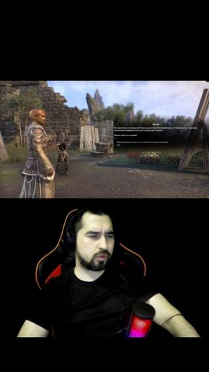 Когда на 60 секунд залетел в The Elder Scrolls Online