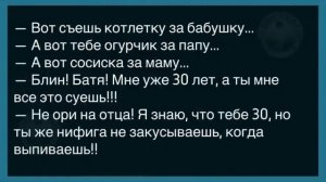 #анекдоты #юмор #Вирус #Тренды #Развлечения #Смешно #смешныеанекдоты