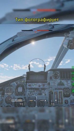 Рай для глаз #warthunder
