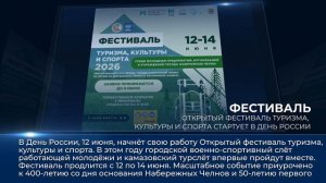 Дайджест камазовских новостей — с 6 по 11 июня 2026 года