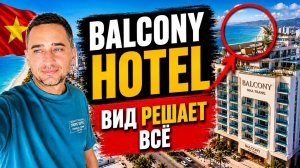Обзор Balcony Nha Trang Hotel | Balcony Hotel — хороший вариант или нет?