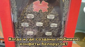 Экскурсия на фабрику Коммунарка