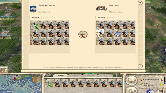 Rome_ Total War 2026-06-11 22-33-00