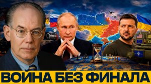 Россия и Украина; почему пауза становится опасной - Дуглас Макгрегор